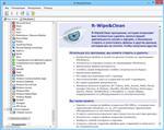   R-Wipe & Clean 10.5 Build 1967 Corporate RePack by KpoJIuK